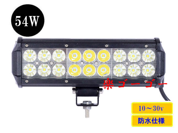 LED作業灯54W 集魚灯 防水 広角60° CREEワークライト